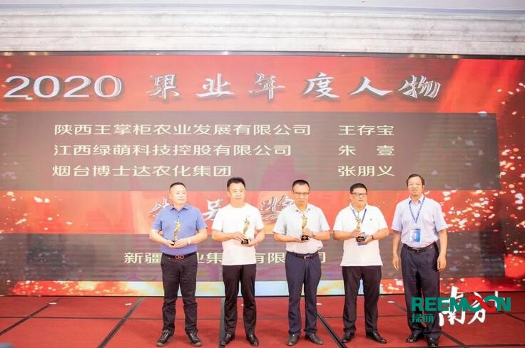 綠萌法人代表朱壹榮獲“2020果業年度人物”稱號 2020第六屆中國果業品牌大會于2020年9月9日在廣東佛山圓滿落幕,會上,江西
