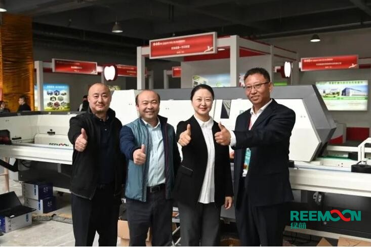 綠萌呵福式分選機全球首場發布會在洛川圓滿落幕 9月27日綠萌在第十三屆中國陜西(洛川)國際蘋果博覽會上正式對外發布新產品——呵福式分選設備,該設備是綠萌擁有自主知