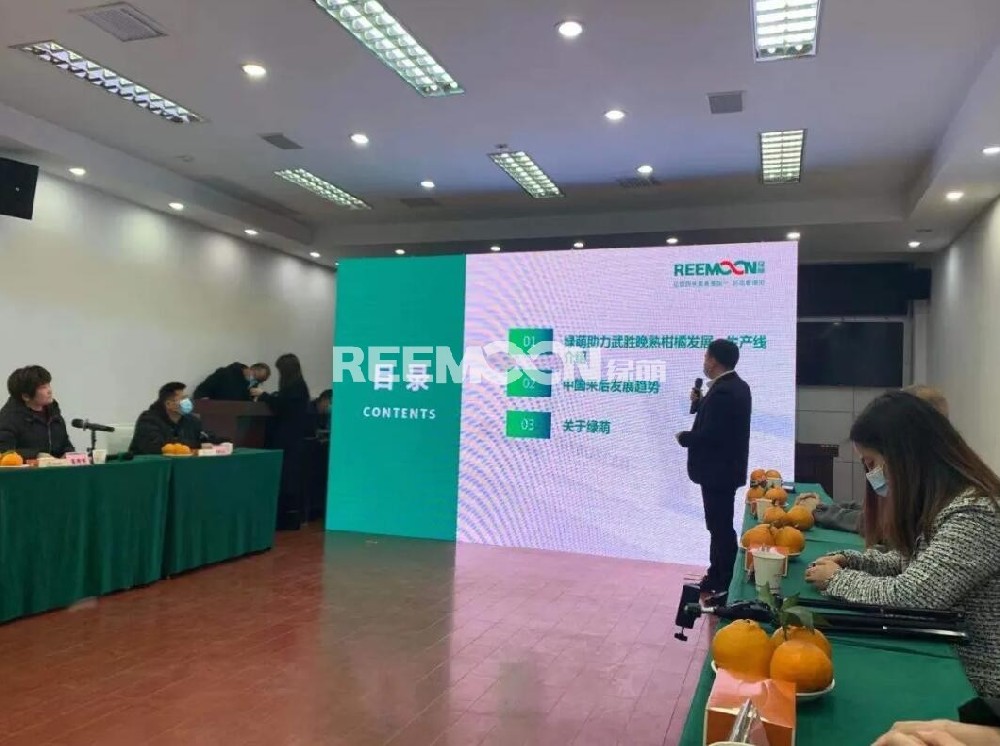 綠萌助力 武勝大雅柑產(chǎn)銷對接洽談活動順利召開,京東7FRESH、百果園、沃爾瑪...近30家采購商現(xiàn)場考察!1月21日,武勝大雅柑產(chǎn)銷對接洽談活動順利召開。當(dāng)天,iFresh亞果會組織京東7FRESH、百果園、湖北壽康永樂、毅都集團、北京果多美、上海愛澤供應(yīng)鏈、沃爾瑪、每日優(yōu)鮮、上海清美鮮食等近30家優(yōu)質(zhì)采購商實地考察武勝大雅柑
