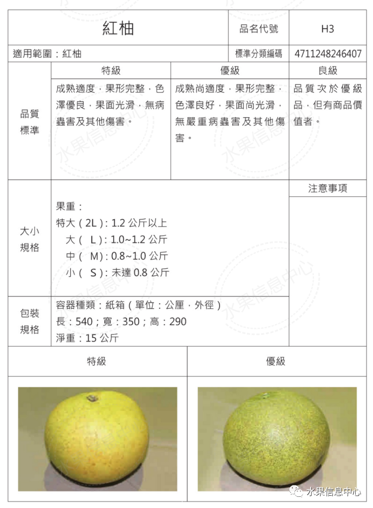 1620812224777403.png 18.png