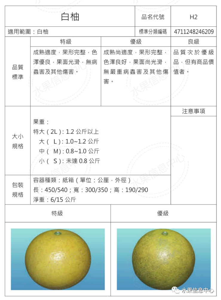 1620812236171480.png 19.png