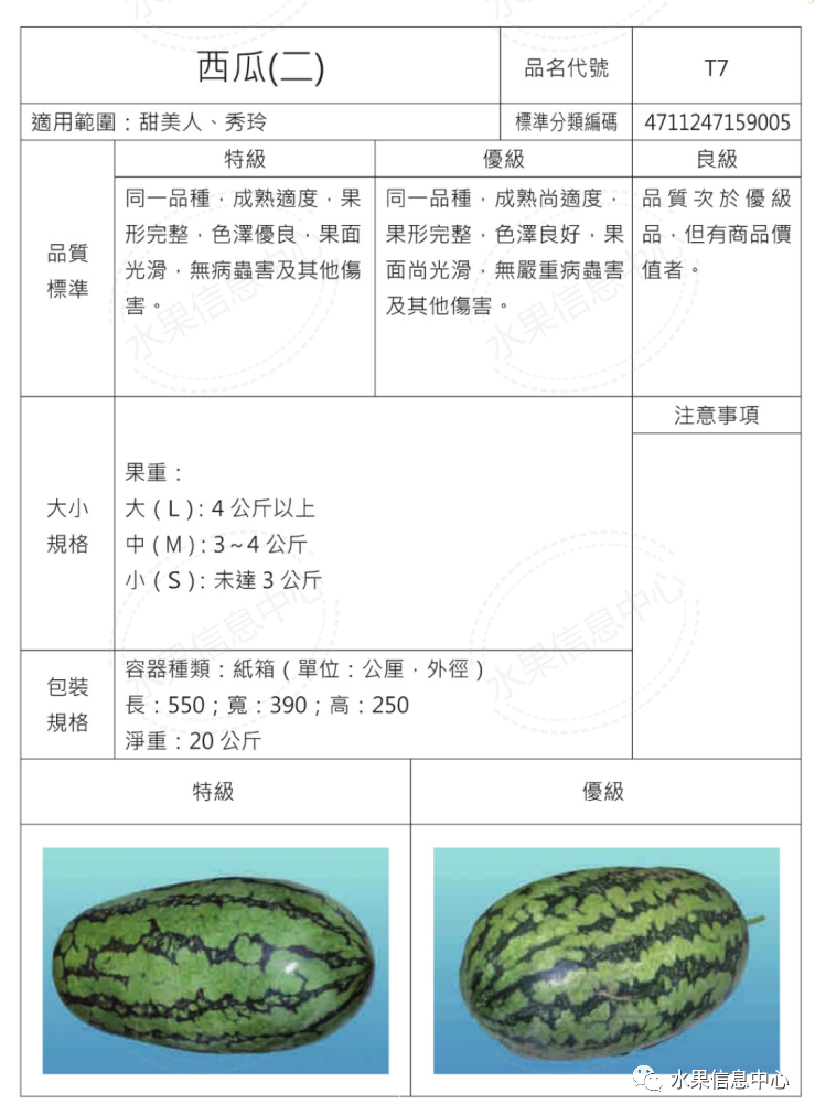 1620812554439755.png 34.png