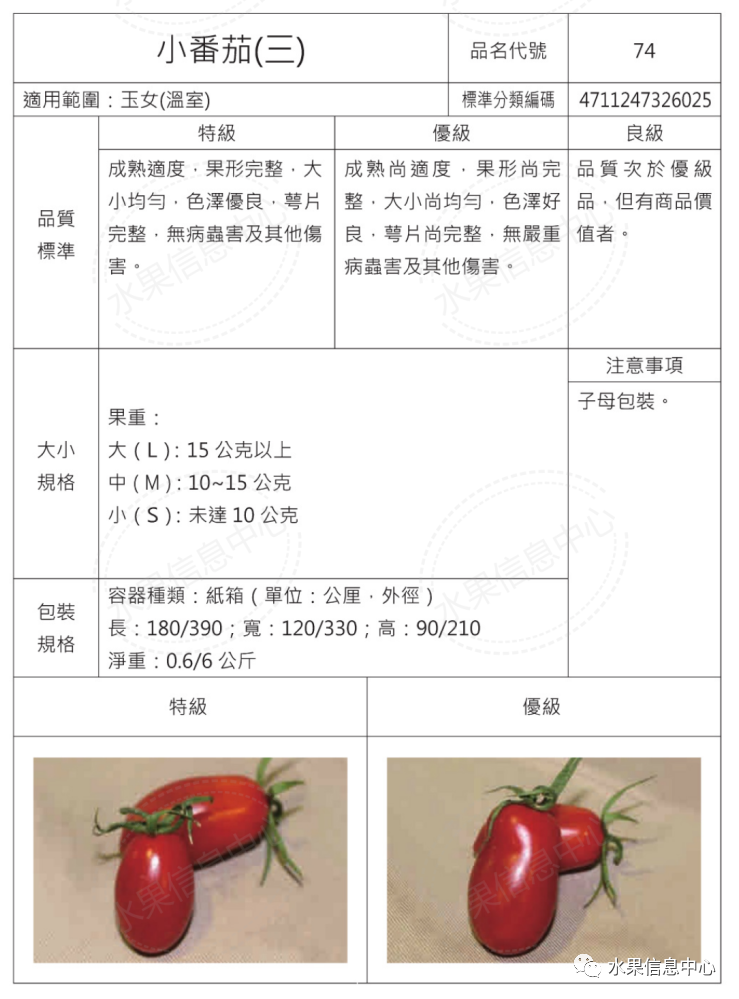 1620812614508917.png 39.png