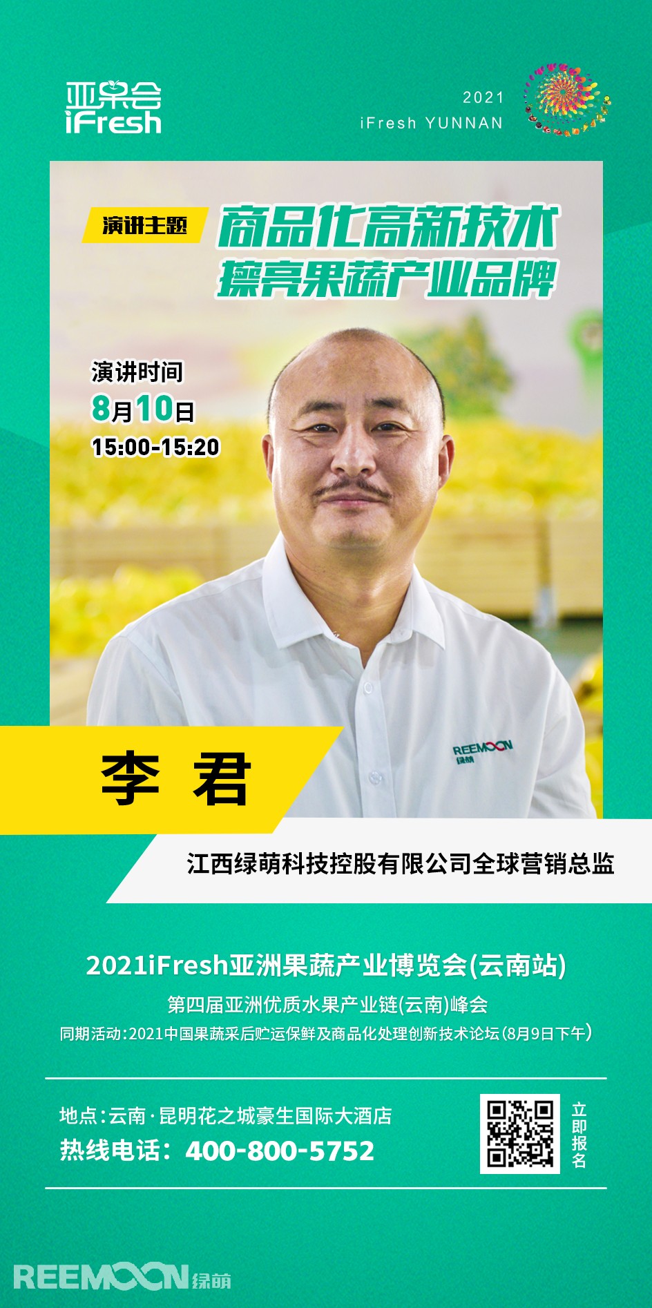 1626852992819605.jpg 微信圖片_20210721153618.jpg