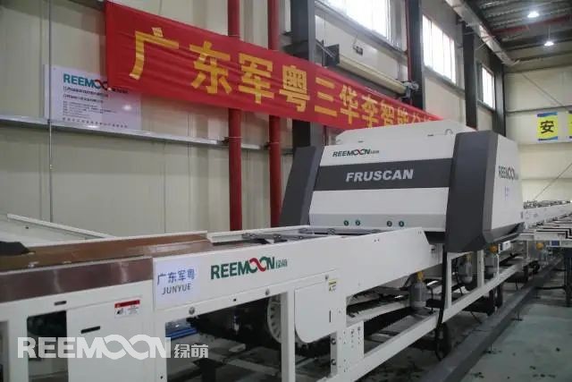 1655975629177234.jpg 廣東軍粵三華李智能分選供應(yīng)鏈中心.jpg